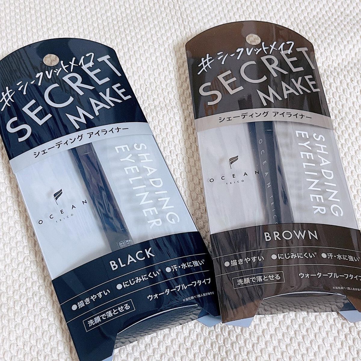 オーシャントリコ シークレットメイク アイライナー｜OCEAN