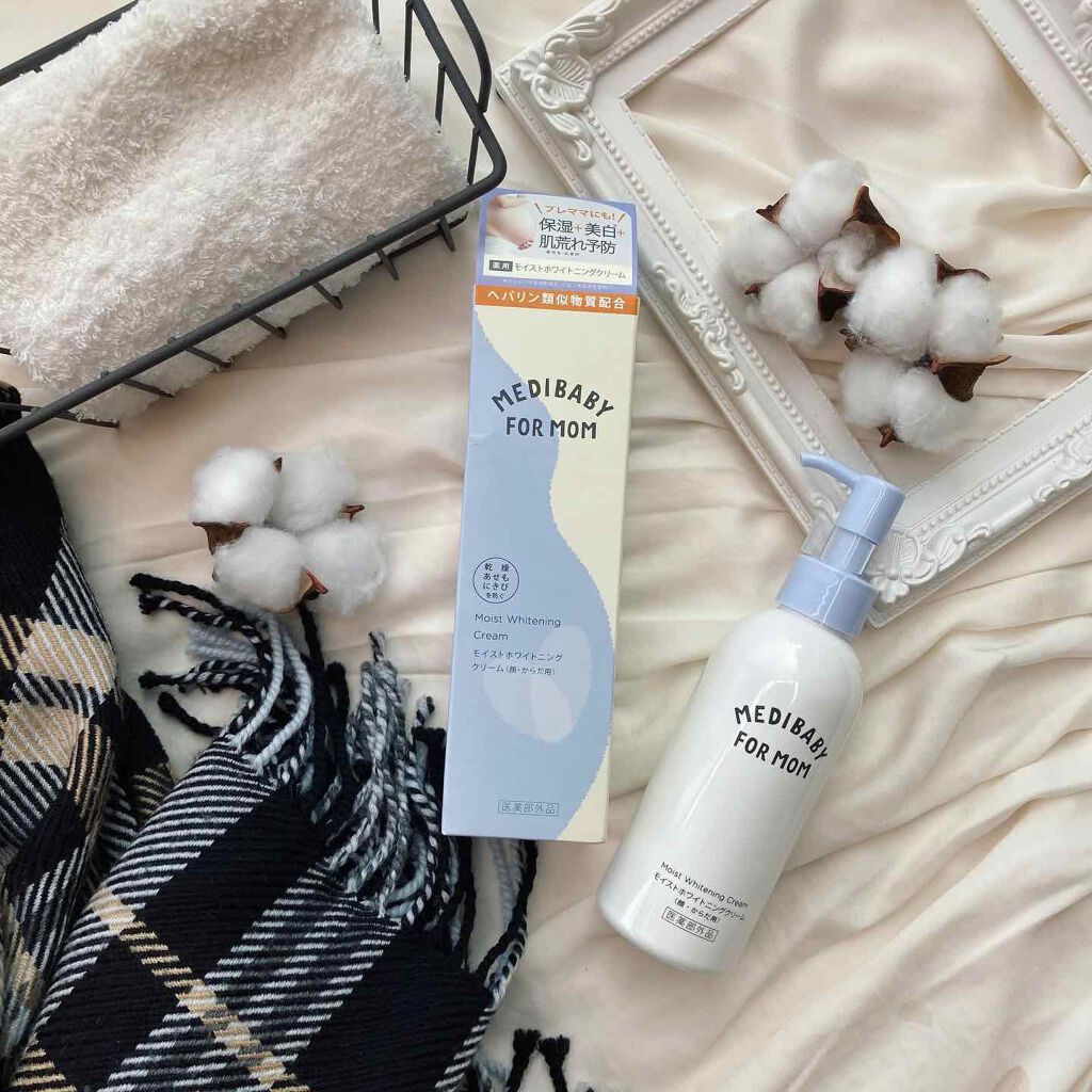 薬用モイストホワイトニングクリーム/MEDIBABY/フェイスクリームを使ったクチコミ（1枚目）