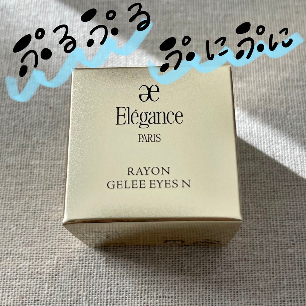 レヨン ジュレアイズ/Elégance/ジェル・クリームアイシャドウを使ったクチコミ(1枚目)