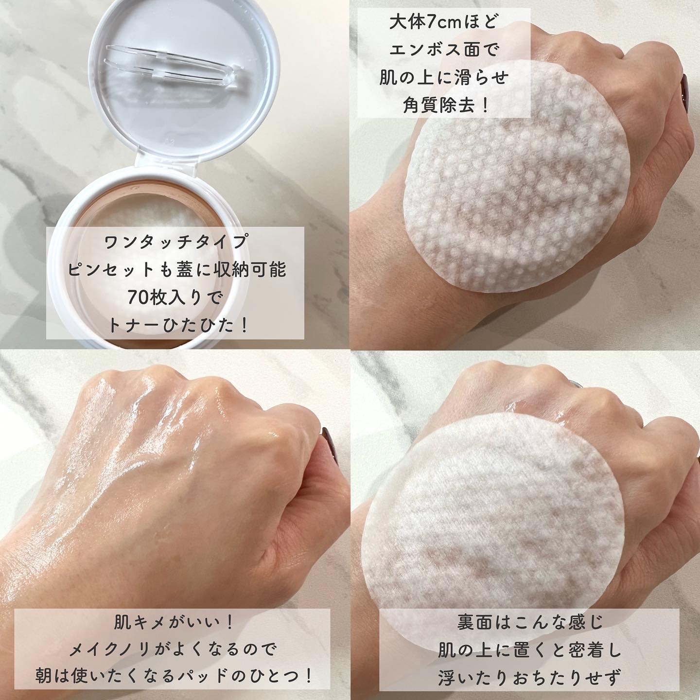 4番 毛穴ゼロたまご肌トナーパッド/numbuzin/トナーパッドを使ったクチコミ（3枚目）