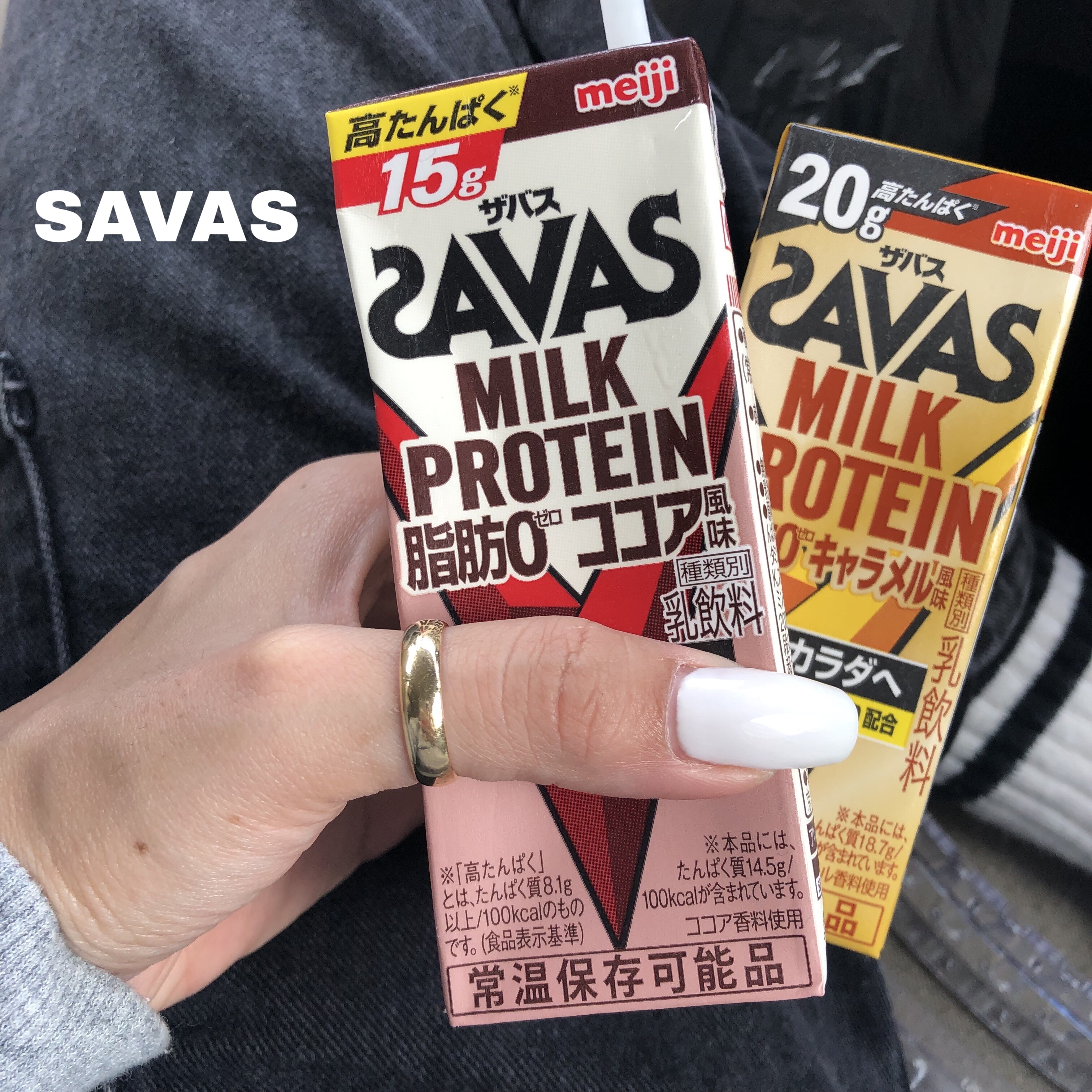 MILK PROTEIN脂肪0/ザバス/その他プロテインを使ったクチコミ（1枚目）