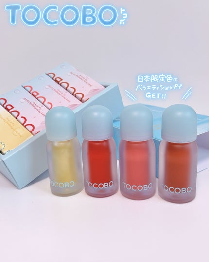 ジューシーベリープランピングリップオイル/TOCOBO/リップグロスを使ったクチコミ(4枚目)