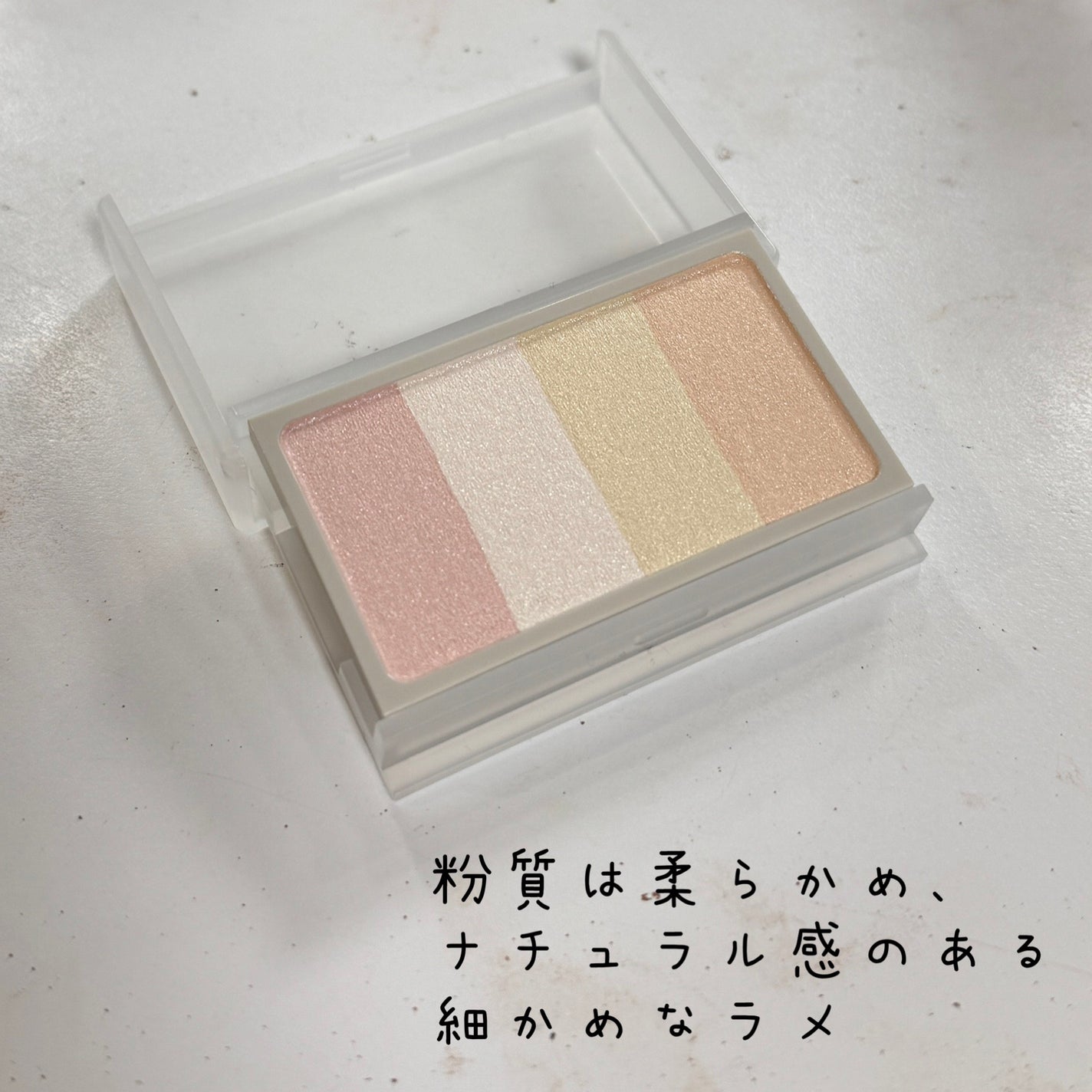 ハイライトカラー/無印良品/ハイライトを使ったクチコミ(2枚目)