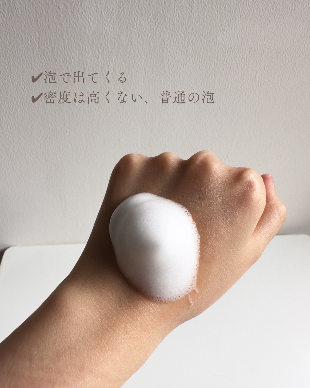 ニベア クリアビューティー弱酸性泡洗顔 皮脂すっきり 本体 150ml/ニベア/泡洗顔を使ったクチコミ（3枚目）