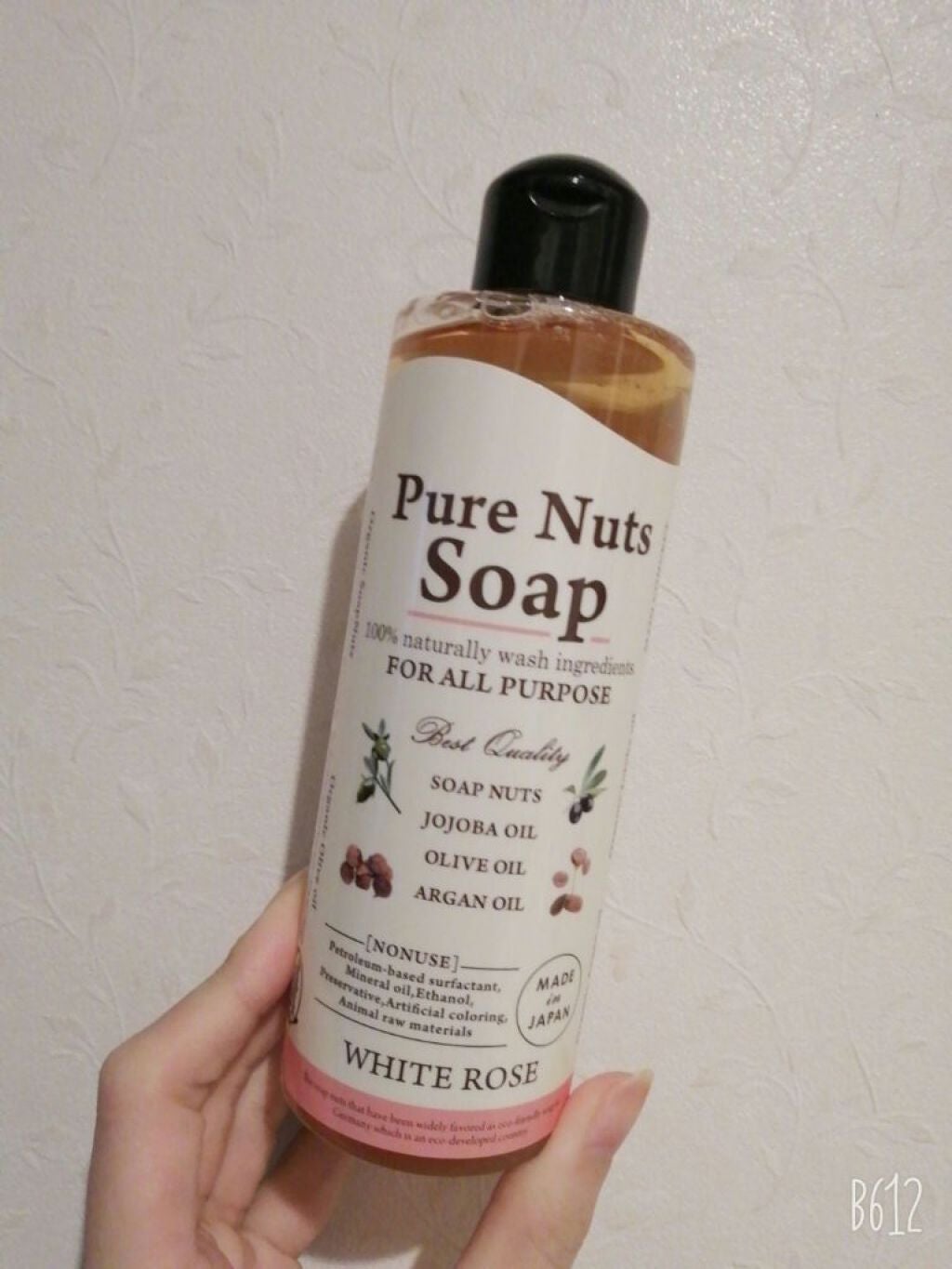 ピュアナッツソープ ホワイトローズの香り/ナチュラセラ/洗顔フォームを使ったクチコミ(2枚目)