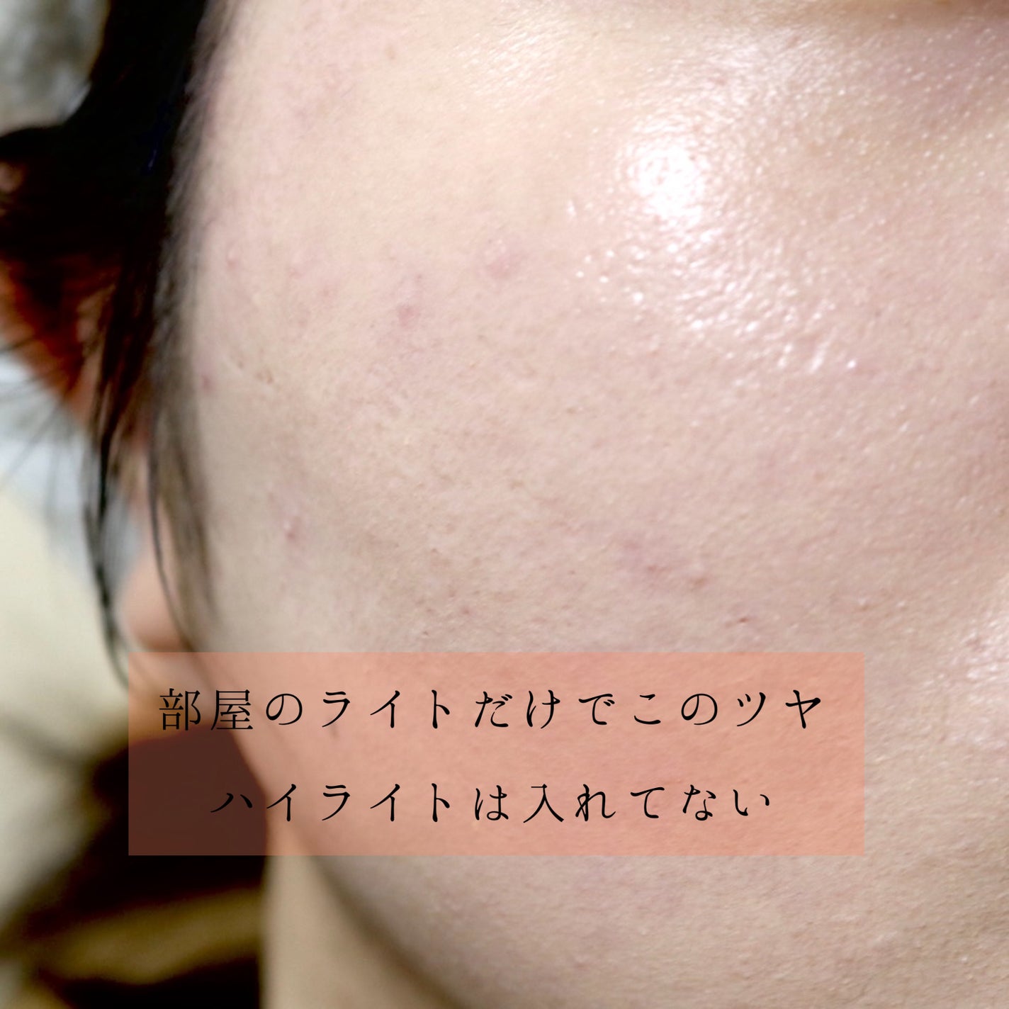 ピンクティーツリーカバーアップグロウクッション/APLIN/クッションファンデーションを使ったクチコミ(7枚目)