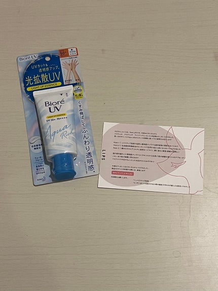 ビオレUV アクアリッチ ライトアップエッセンス/ビオレ/日焼け止めクリームを使ったクチコミ(1枚目)