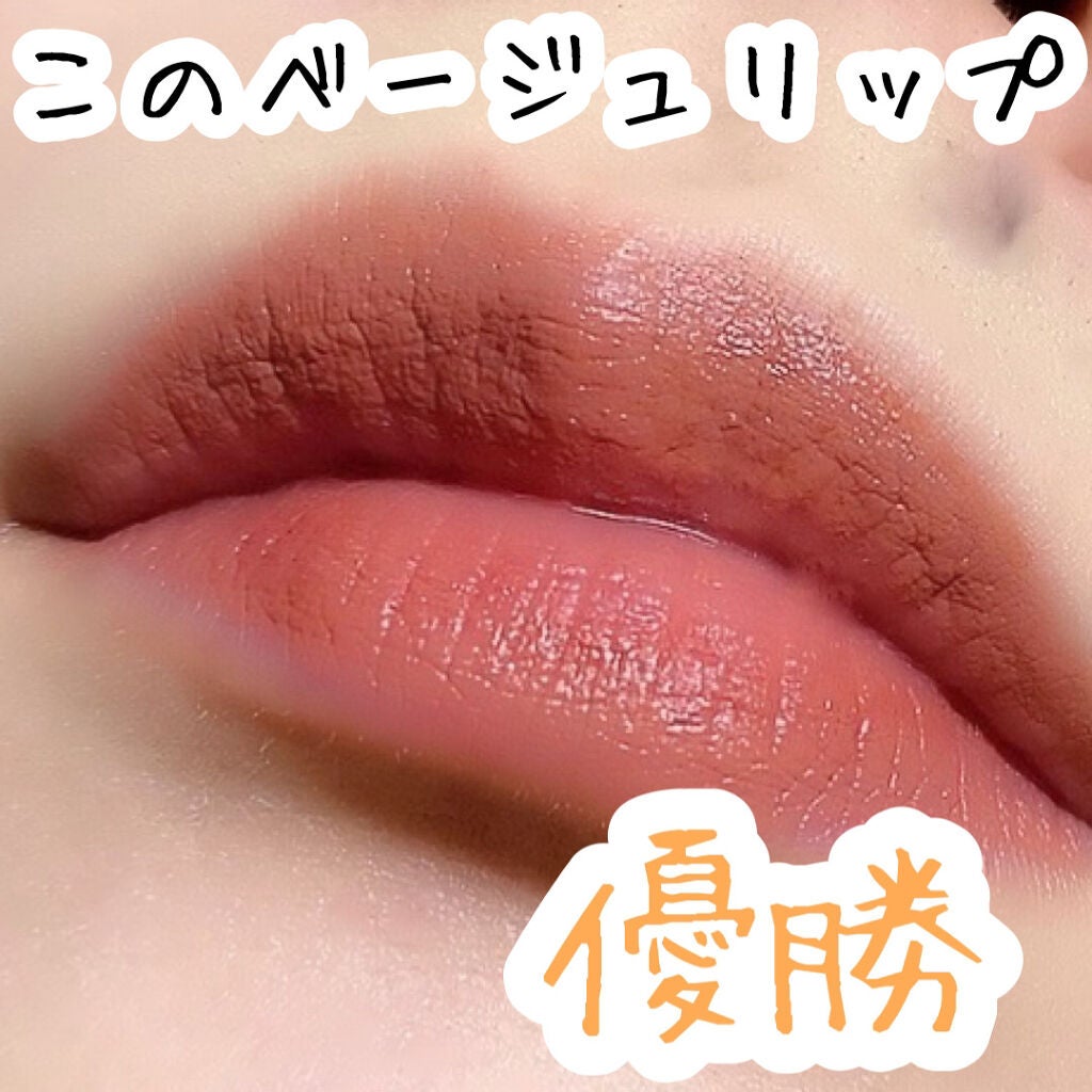 アディクション ベルベットティント/Flynn/リップティントを使ったクチコミ(1枚目)