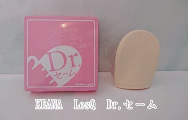 Dr.セーム 洗顔ミトン/アレトコレ/その他スキンケアグッズを使ったクチコミ（1枚目）