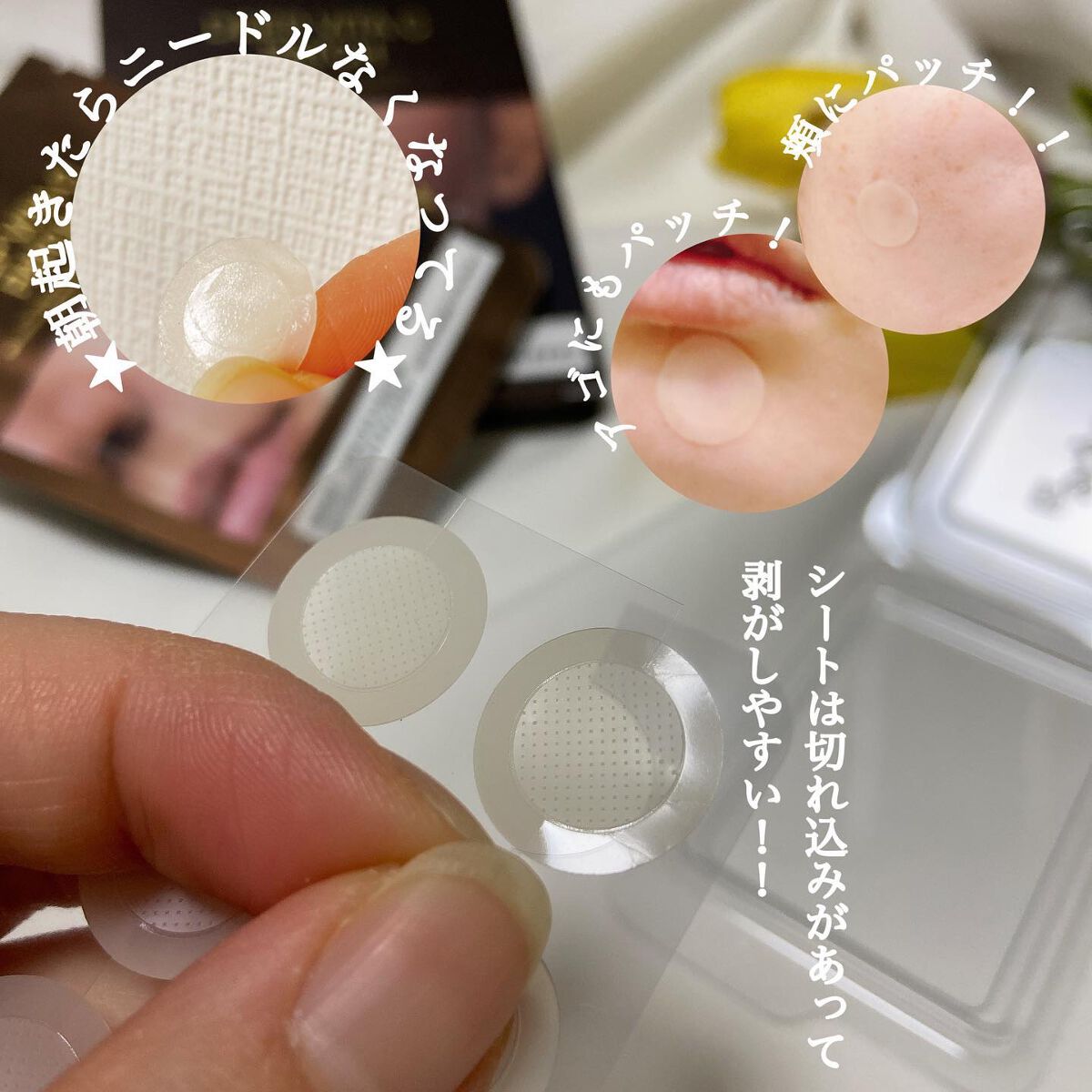 ディープビタCパッチ/MEDICUBE/その他スキンケアを使ったクチコミ（3枚目）