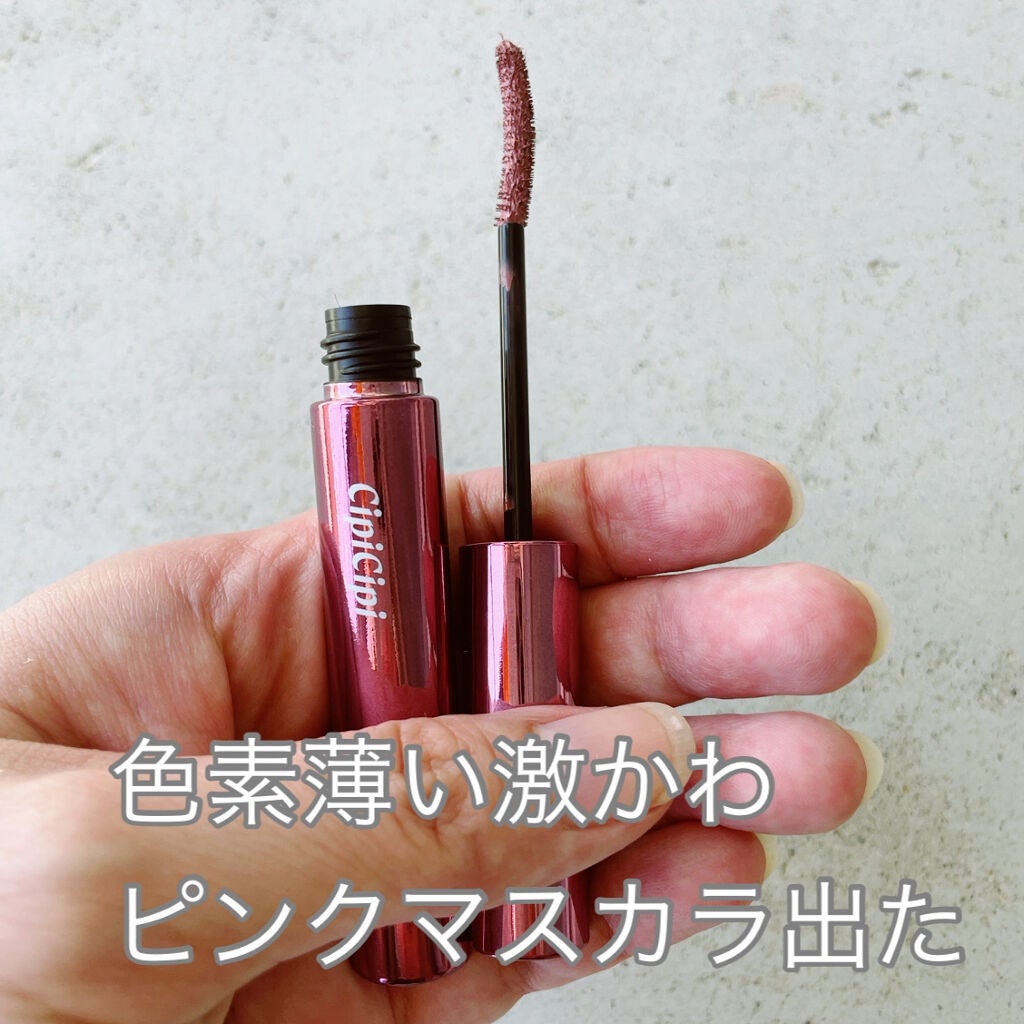 ラッシュフルール/CipiCipi/マスカラを使ったクチコミ(1枚目)