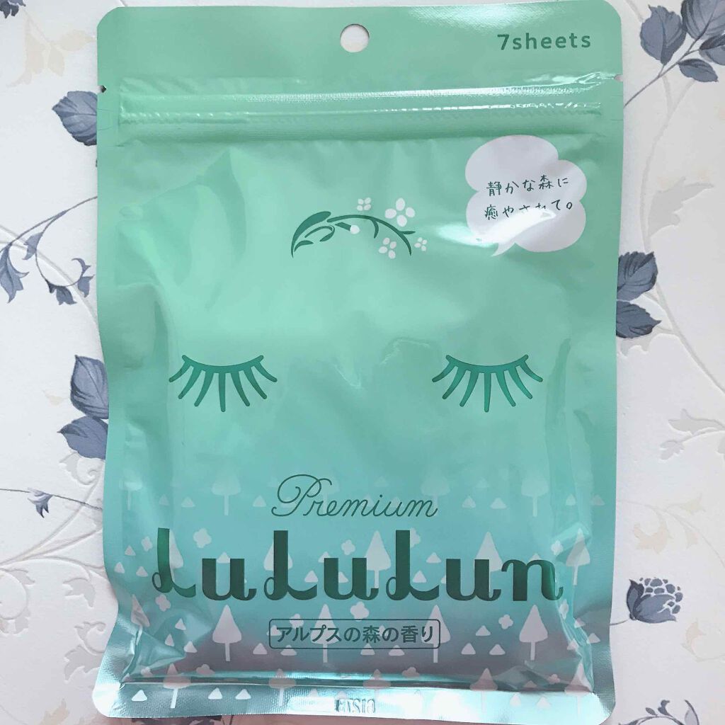 プレミアムルルルン アルプスの森の香り/ルルルン/シートマスク・パックを使ったクチコミ(2枚目)