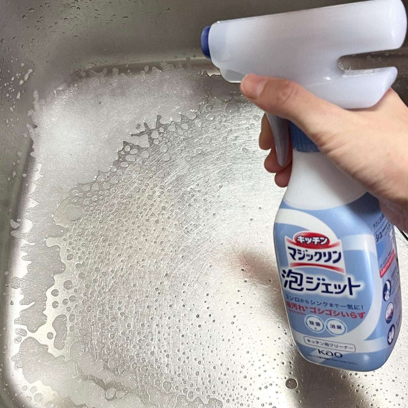 キッチンマジックリン 泡ジェット/マジックリン/その他を使ったクチコミ(2枚目)