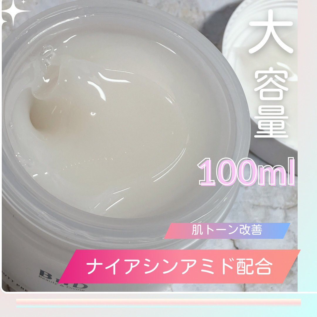 BnDアンダーアームクリーム(ボディクリーム)/BnD/デリケートゾーンケアを使ったクチコミ（2枚目）