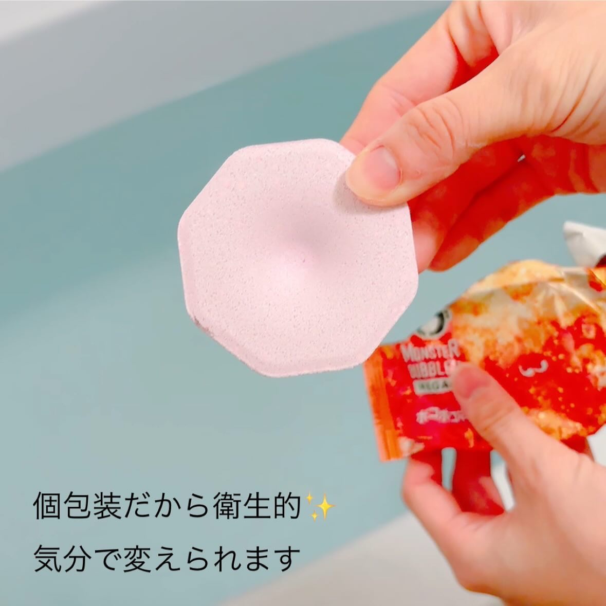 を使ったクチコミ（2枚目）