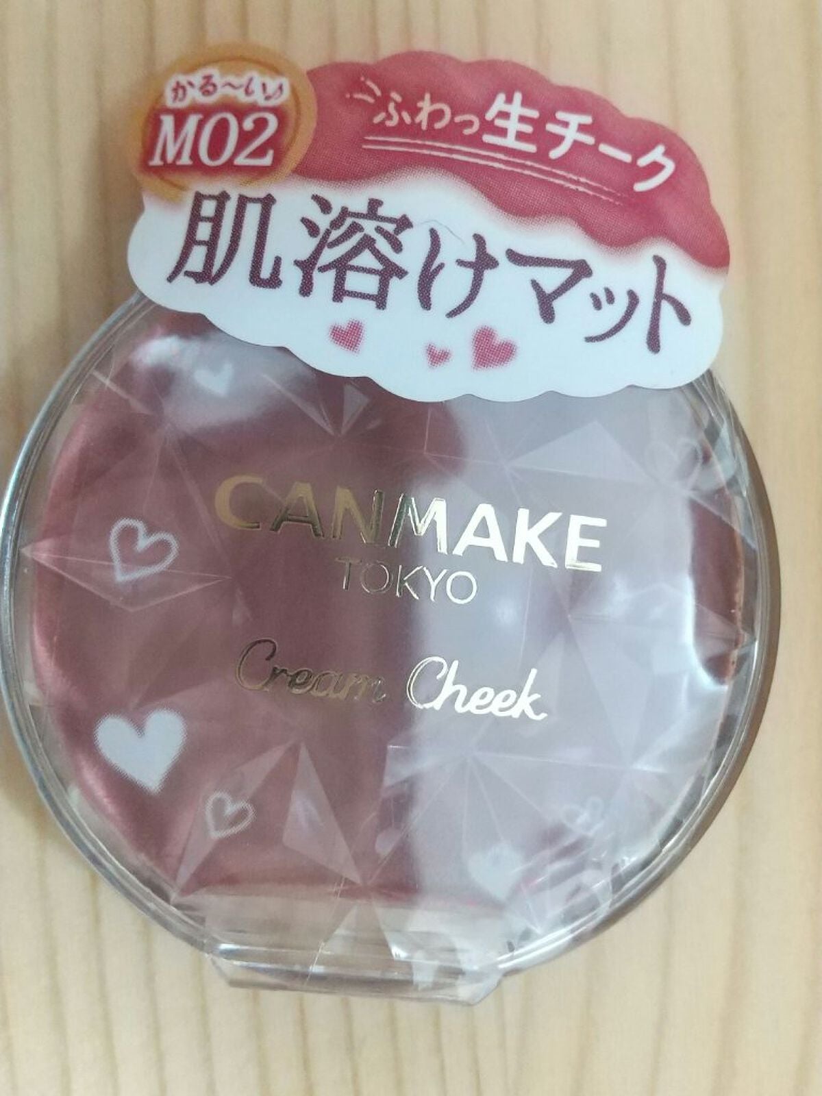 クリームチーク(マットタイプ)/キャンメイク/ジェル・クリームチークを使ったクチコミ(1枚目)