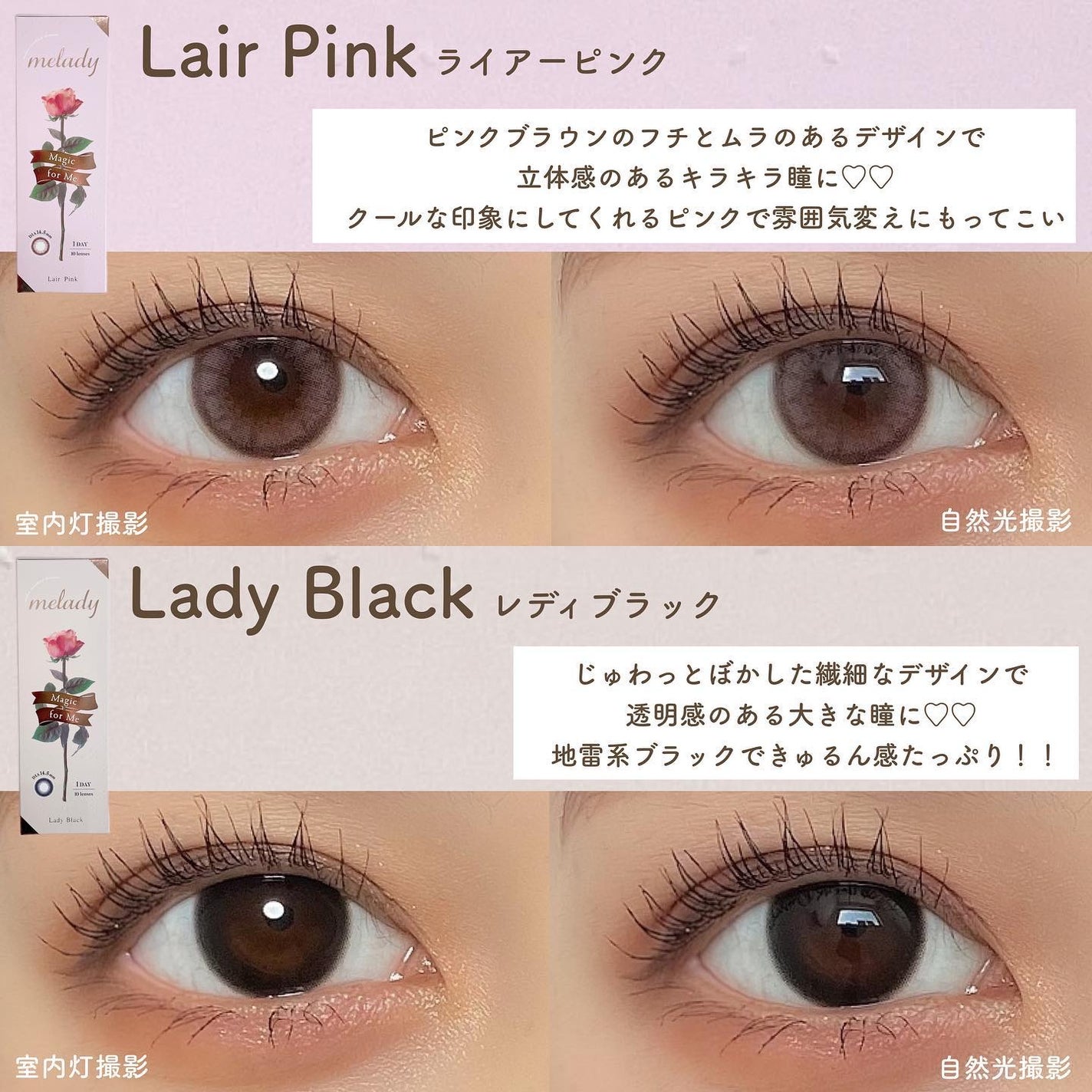 melady 1day/melady/ワンデー(1DAY)カラコンを使ったクチコミ(7枚目)