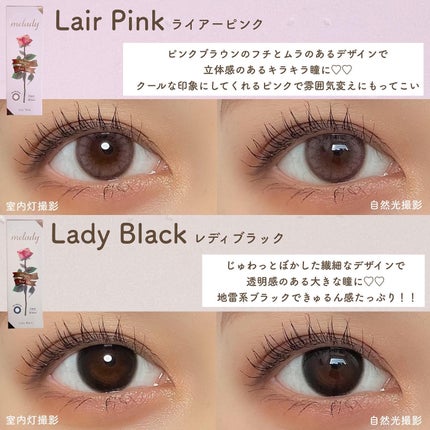 melady 1day/melady/ワンデー(1DAY)カラコンを使ったクチコミ(7枚目)