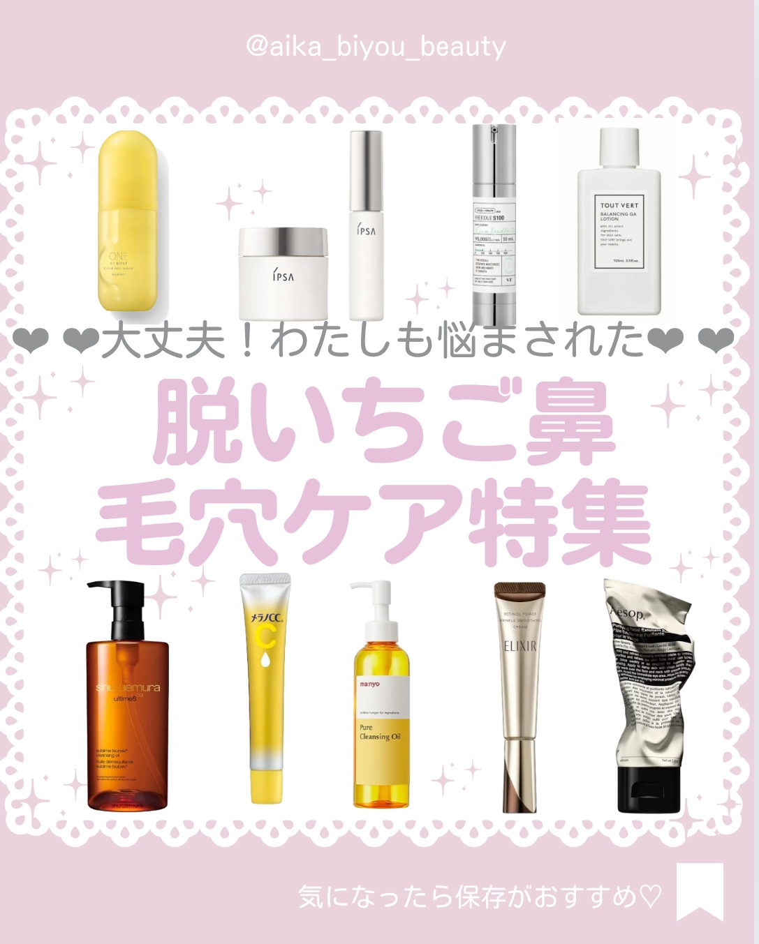 ポアスキンケアステップス/IPSA/美容液を使ったクチコミ（1枚目）