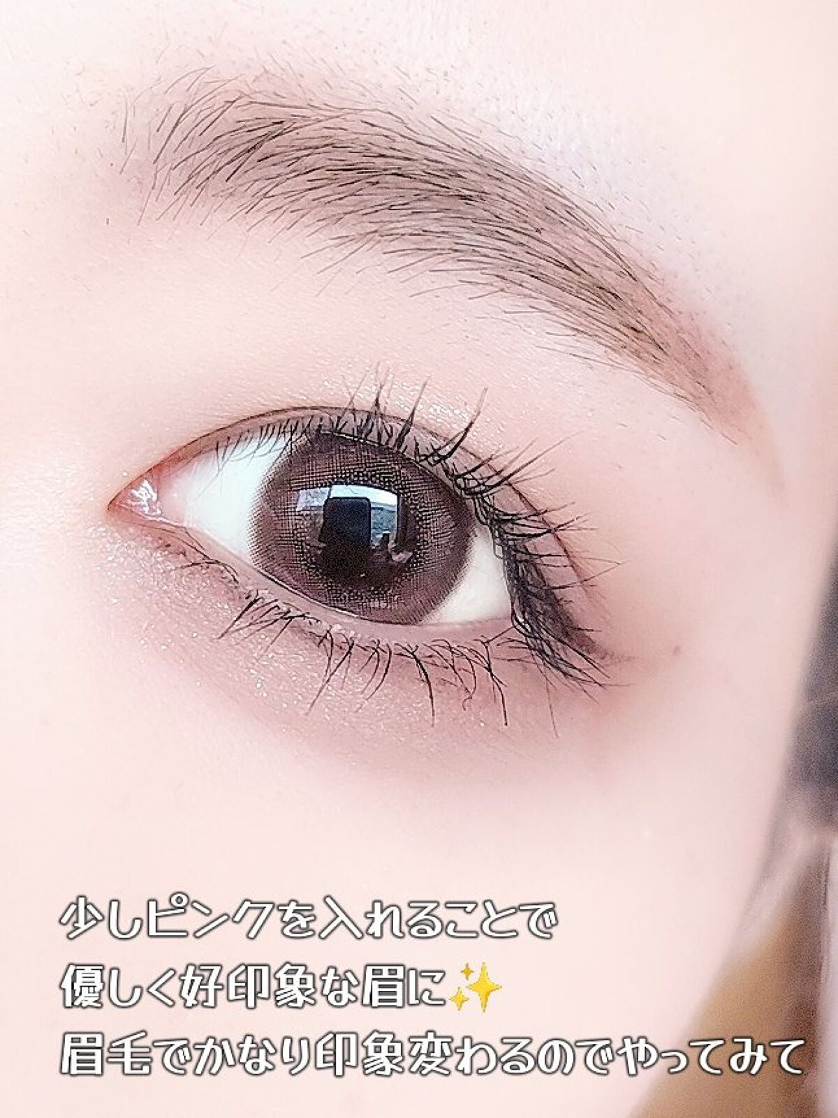 カラーリングアイブロウ/ヘビーローテーション/眉マスカラを使ったクチコミ(6枚目)