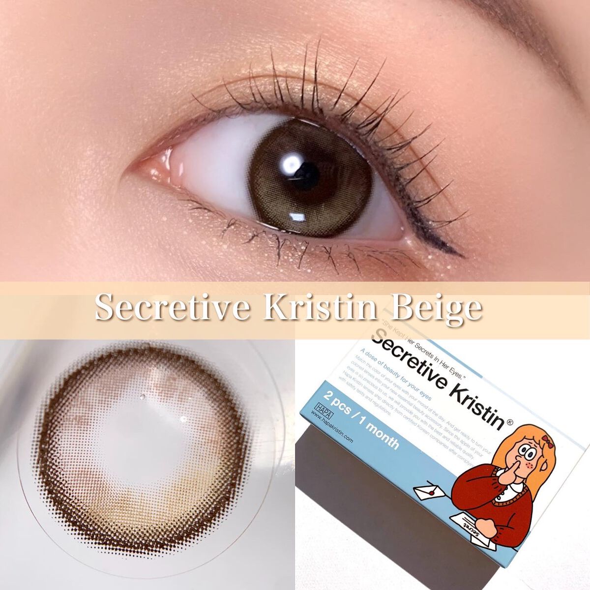 Secretive Kristen/Hapa kristin/カラーコンタクトレンズを使ったクチコミ（2枚目）