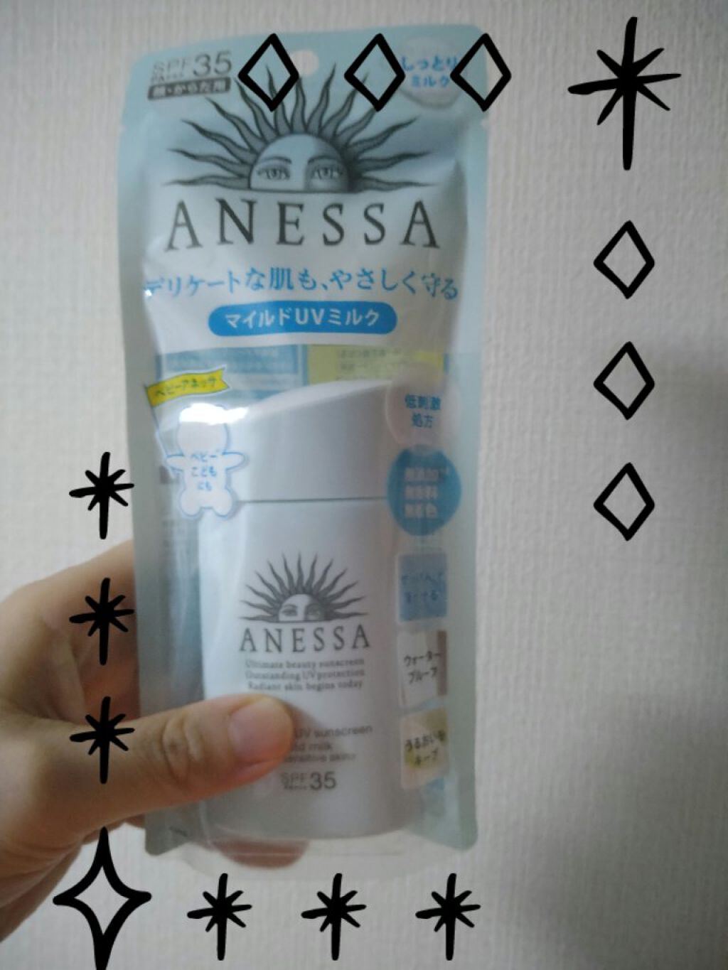 エッセンスＵＶ マイルドミルク 60ml/アネッサ/日焼け止め・UVケアを使ったクチコミ（1枚目）