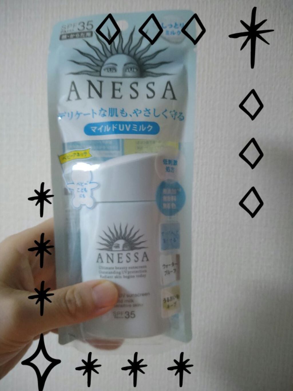 エッセンスUV マイルドミルク/アネッサ/日焼け止め・UVケアを使ったクチコミ(1枚目)