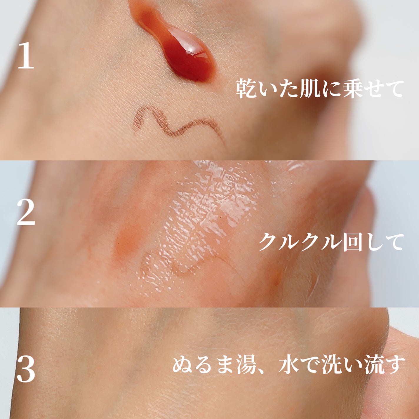 ブラックマグマ ホットクレンジングジェル/ロゼット/クレンジングジェルを使ったクチコミ(3枚目)