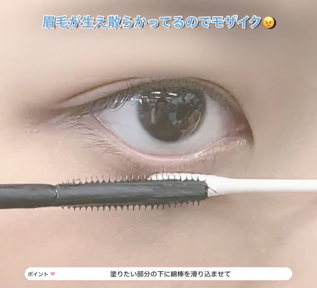 パワーオブラッシュマスカラ/LB/マスカラを使ったクチコミ(1枚目)