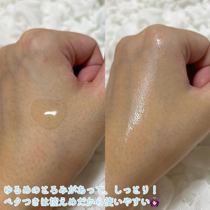 レチノールパンテノール10プロテクティブアンプル/ネイチャーリパブリック/美容液を使ったクチコミ(3枚目)