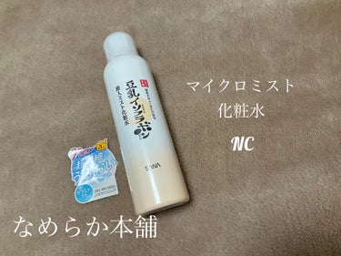 12月16日　購入品


なめらか本舗 マイクロミスト化粧水 NC
　1,100円

ケープ 3Dエクストラキープ 無香料 180g
　594円

D-UP　ディーアップファンデーション　
　　　　ピュアミルク
　1,320円

歯磨撫子　重曹つるつるハミガキ　通常の香り
　1,320円


クーポンとポイントを使って
お得に購入しました。

最近化粧水ミストを使うことが多いので
なめらか本舗 マイクロミスト化粧水 NCを購入。
細かいミストでしっかり潤うので気に入りました。

いつも小さいケープを買っているのですが
大きいのを久しぶりに購入しました。
しっかりキープしてくれるスプレーは
常備しています。

爪を綺麗に見せたりベースコートとして使っていた
ディーアップファンデーションをリピート。
今回は爪の赤みを消したくてピュアミルク
にしました。

重曹の歯磨き粉が気になって購入しました。
使うのが楽しみです。









の画像 その1