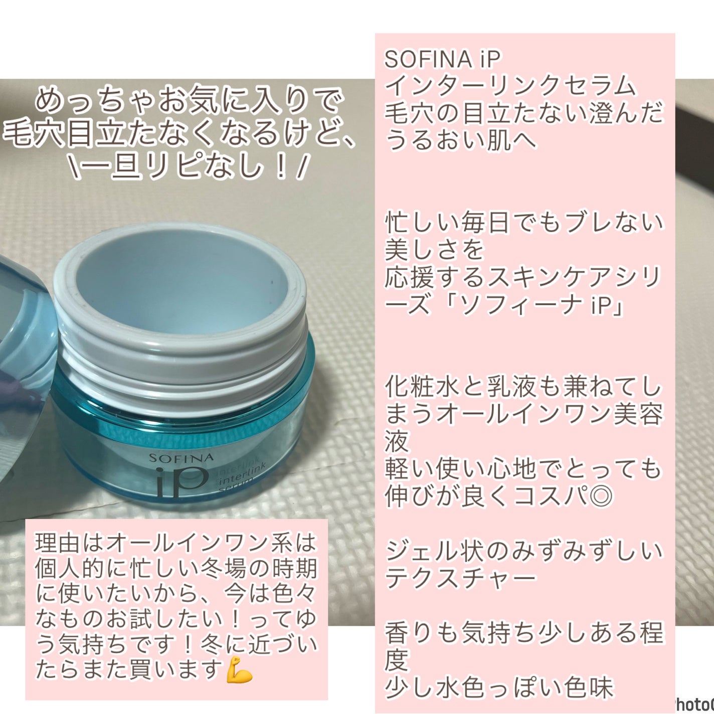 ハトムギ化粧水(ナチュリエ スキンコンディショナー R )/ナチュリエ/化粧水を使ったクチコミ(5枚目)