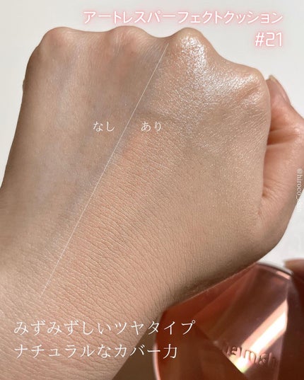 アートレス パーフェクト クッション/heimish/クッションファンデーションを使ったクチコミ(7枚目)