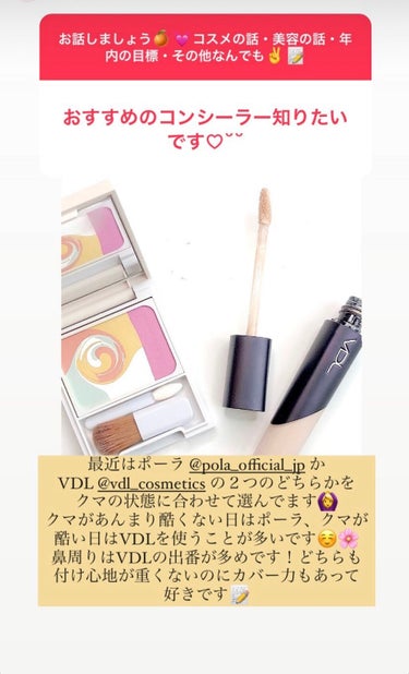 EXPERT CONCEALER （エクスパートコンシーラー）/VDL/コンシーラーを使ったクチコミ（1枚目）