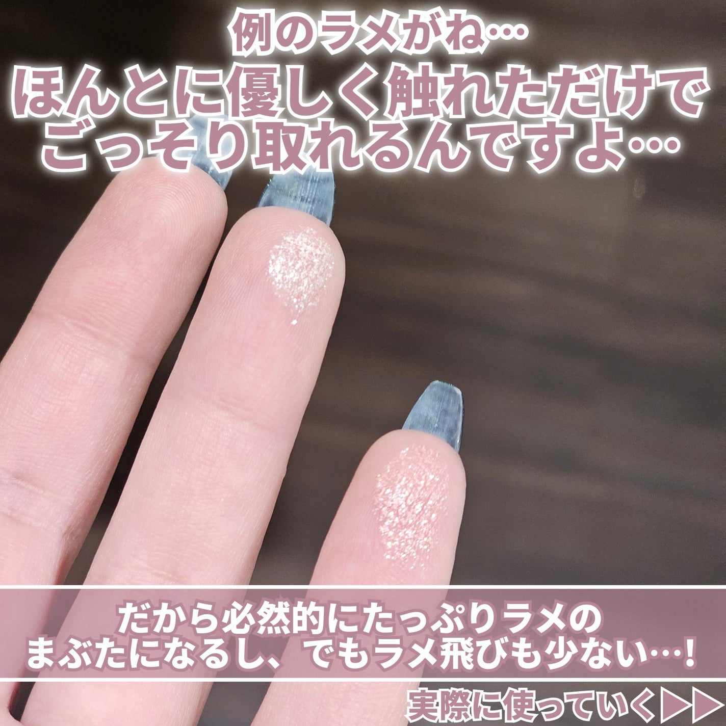 アイデザイナー n/SNIDEL BEAUTY/アイシャドウパレットを使ったクチコミ(8枚目)