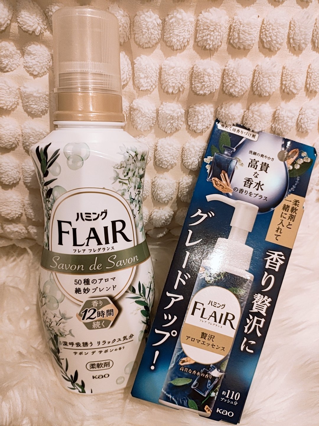 ハミングフレアフレグランス　贅沢アロマエッセンス　高貴な香水/ハミングフレア/その他ランドリー用品を使ったクチコミ（1枚目）