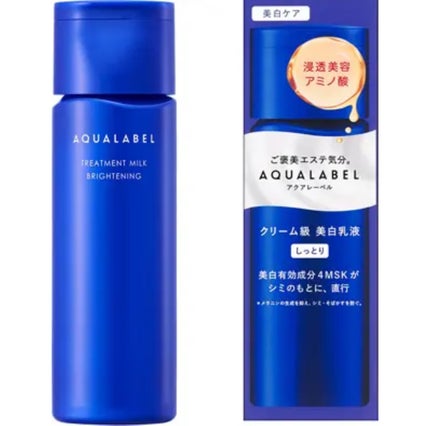 トリートメントローション (ブライトニング) とてもしっとり/アクアレーベル/化粧水を使ったクチコミ(2枚目)