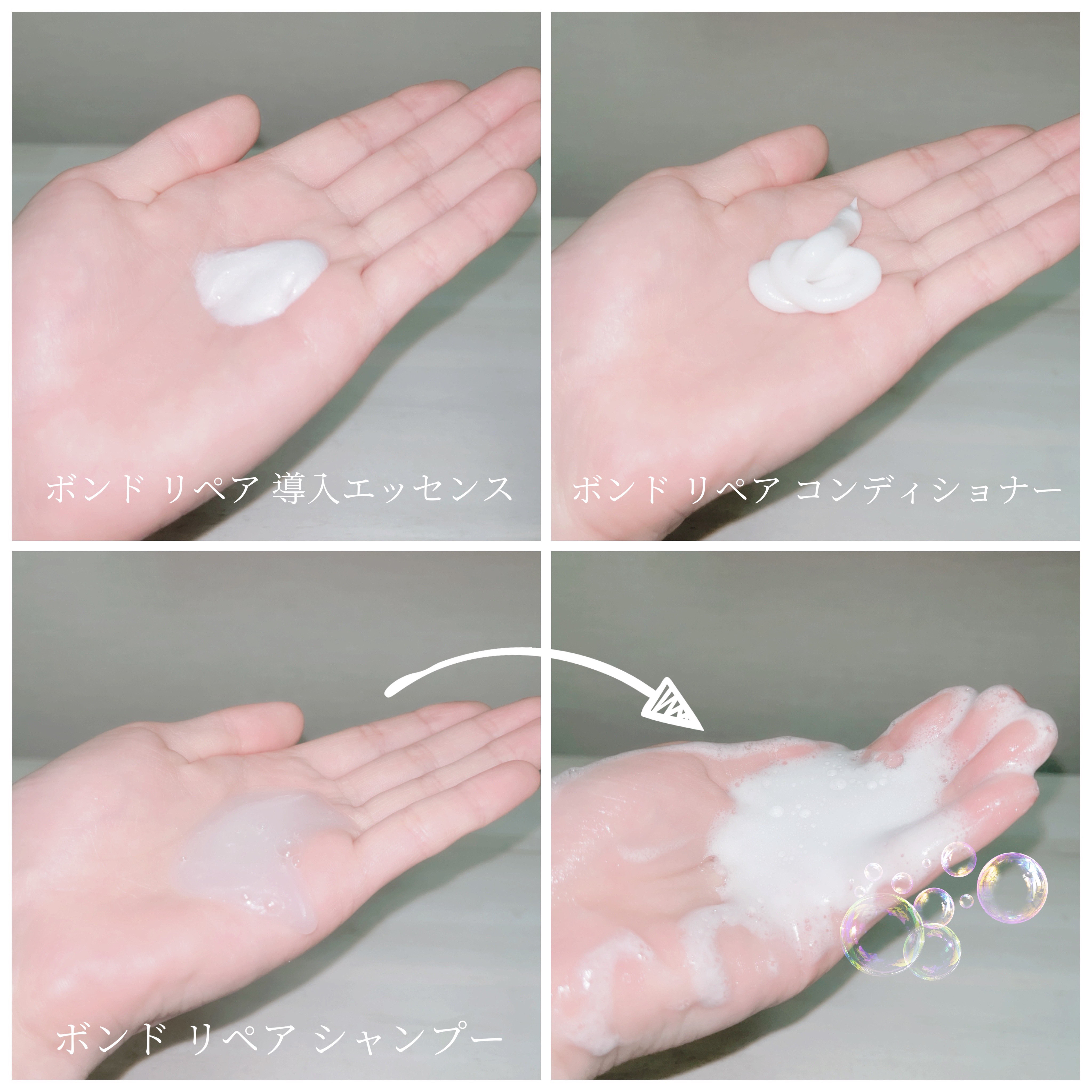 ロレアル パリ ボンド リペア シャンプー／コンディショナー/ロレアル パリ/市販シャンプーを使ったクチコミ（2枚目）