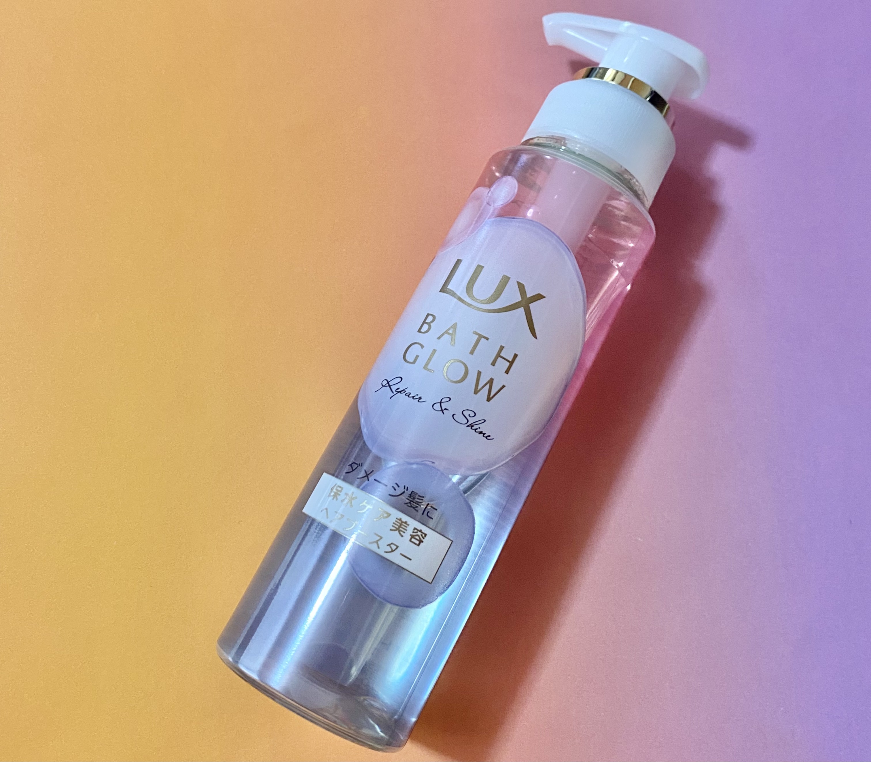 ラックス バスグロウ リペア＆シャイン ヘアブースター/LUX/洗い流すヘアトリートメントを使ったクチコミ（1枚目）