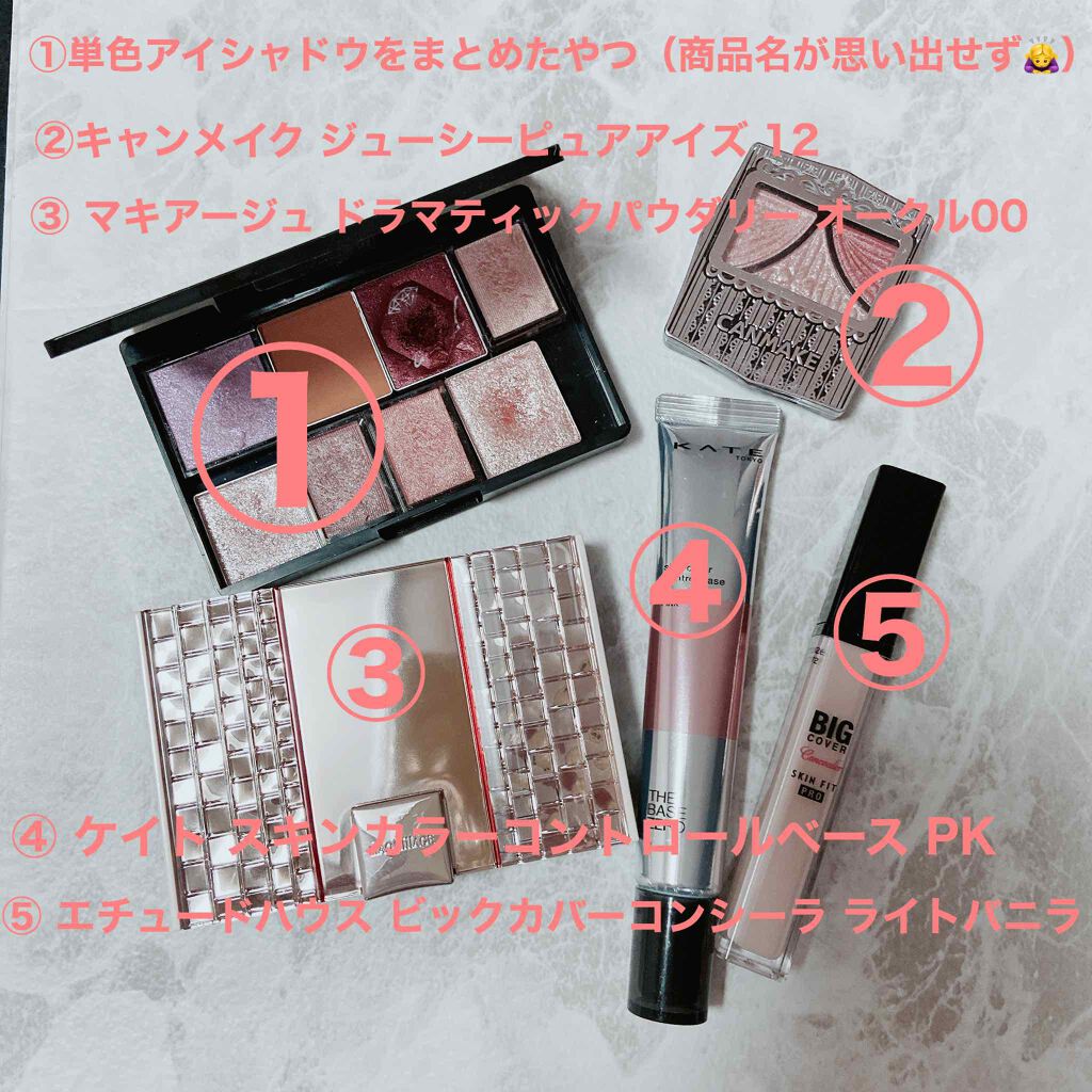 ドラマティックパウダリー UV/マキアージュ/パウダーファンデーションを使ったクチコミ(2枚目)