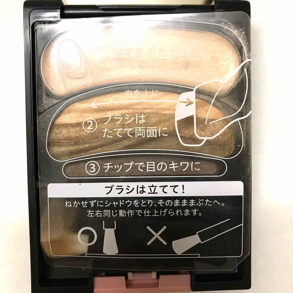 ブラシひと塗りシャドウ/オーブ/アイシャドウパレットを使ったクチコミ(1枚目)