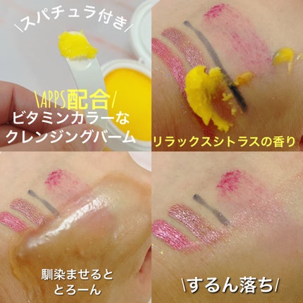 クレンジングバームV/CLAYGE/クレンジングバームを使ったクチコミ(3枚目)