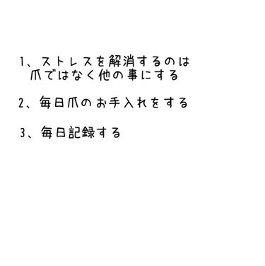 クイックケアコート/ettusais/ネイルオイル・トリートメントを使ったクチコミ（2枚目）