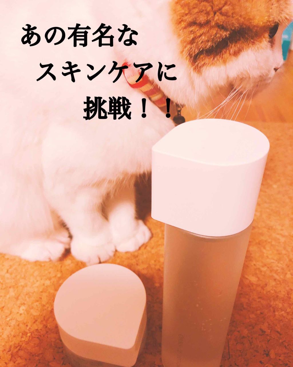 オルビスユー ローション/オルビス/化粧水を使ったクチコミ(1枚目)