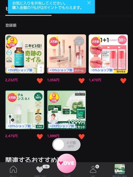 オールデイ ロング アンド カール マスカラ/Milk Touch/マスカラを使ったクチコミ(1枚目)