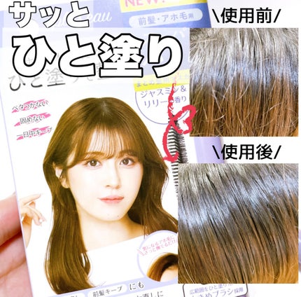 ãã€ã³ããªã㢠ã¹ãŒããŒããŒã/plus eau/ãã¢ãžã§ã«ã䜿ã£ãã¯ãã³ãïŒ1æç®ïŒ