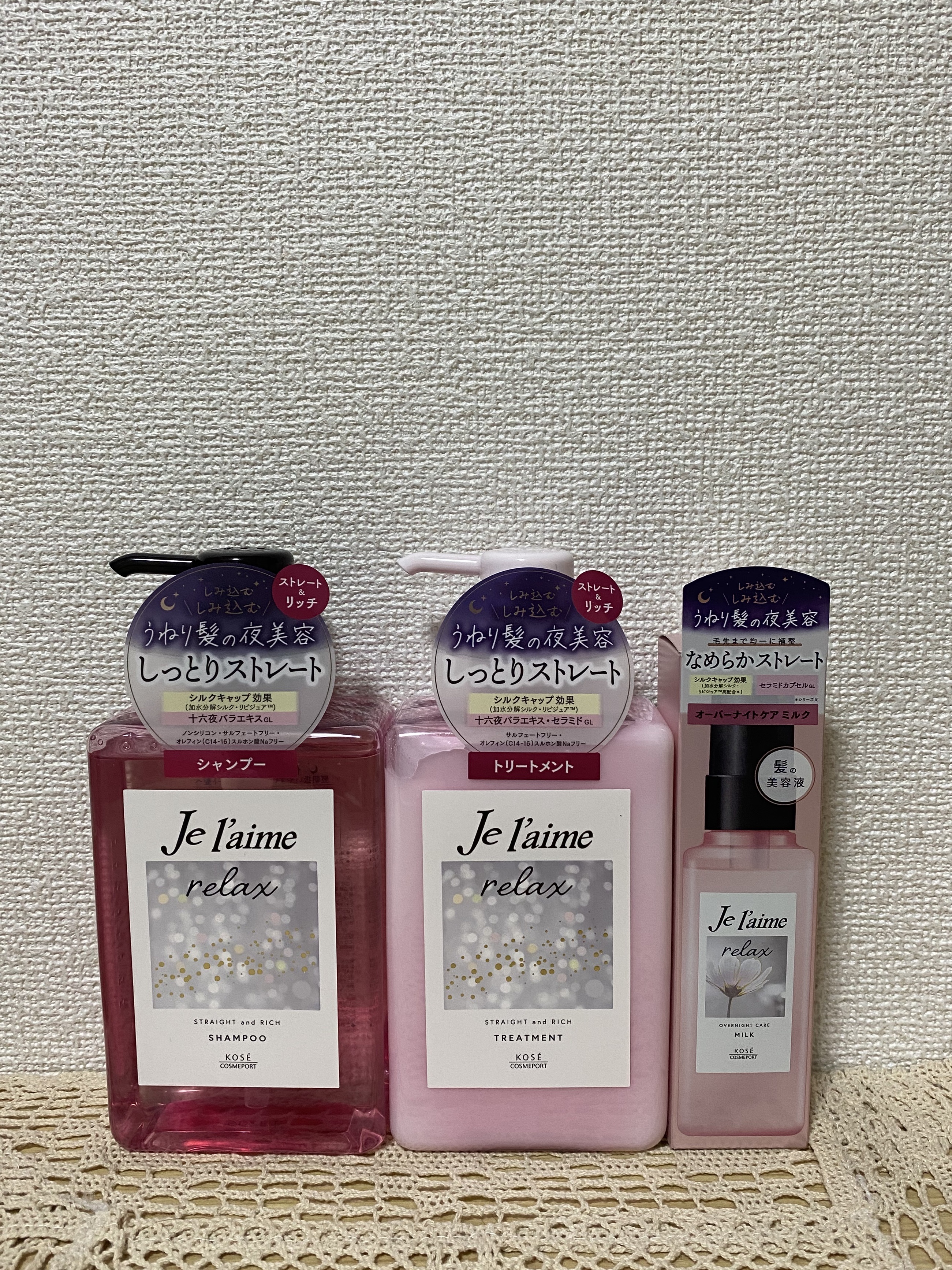 リラックス ミッドナイトリペア シャンプー／ヘアトリートメント (ストレート＆リッチ)/Je l'aime/市販シャンプーを使ったクチコミ（3枚目）