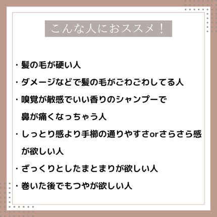 ザビューティ リペアシャンプー・コンディショナー/エッセンシャル/市販シャンプーを使ったクチコミ(4枚目)