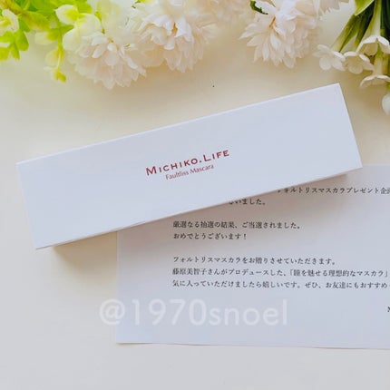 フォルトリスマスカラ/MICHIKO.LIFE/まつげ美容液を使ったクチコミ(8枚目)