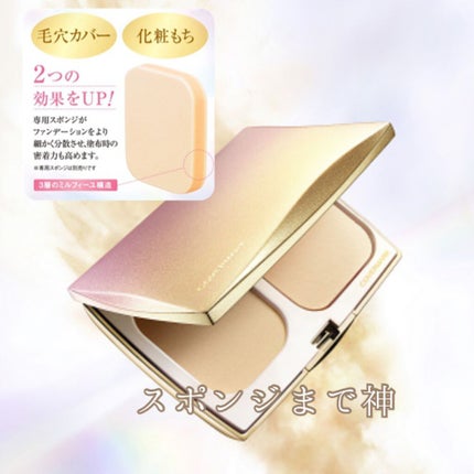 シルキー フィット/COVERMARK/パウダーファンデーションを使ったクチコミ(2枚目)